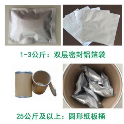 植物神器的財(cái)富密碼 30倍濃縮納豆提取物，搞錢路上的健康伙伴