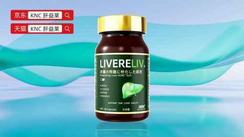 奶薊草護肝片王者之爭 官方旗艦店榜首品牌的歷史、產品力與用戶真實反饋深度解析
